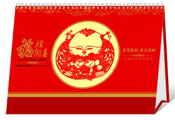 Calendars printing