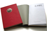 hardcover book_11