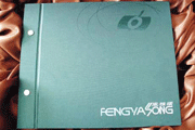 hardcover book_3
