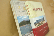 hardcover book_6