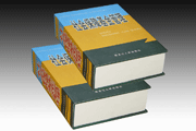 hardcover book_7