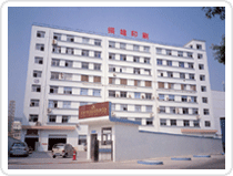 factory of ZhenXiong printing company