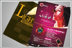 Leaflet, Flyer
