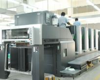 Heidelberg 4-color printing machine