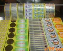 Stickers printing, Labels printing